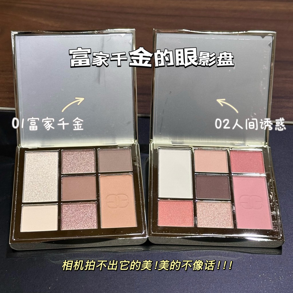 Yuan 79 Cảm giác thị giác cho con gái gia đình giàu cóKhông Thể Chụp Vẻ Đẹp Lông Vũ Phát Sáng Đầy Mà