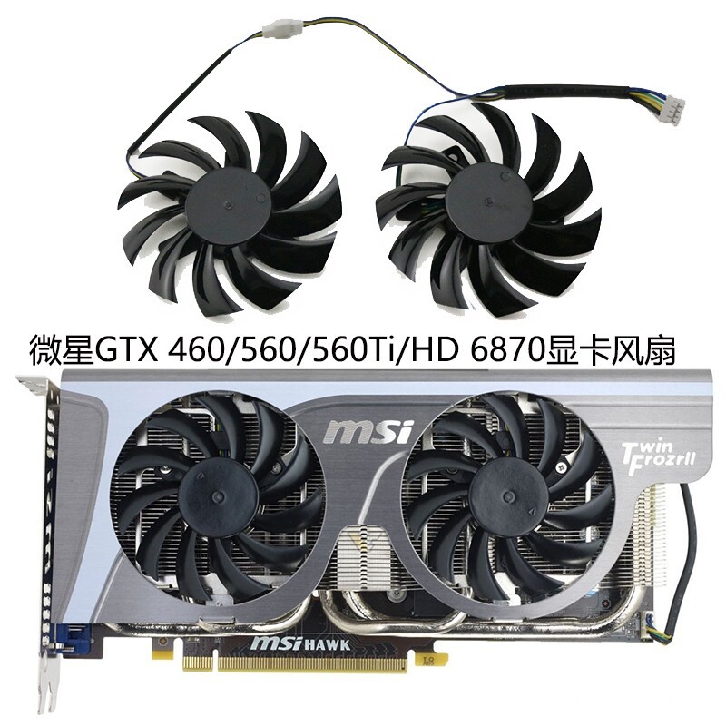 [Bộ tản nhiệt có sẵn] Quạt làm mát Card đồ họa MSI GTX 460 / 560 / 560Ti / HD 6870 PLD08010S12HH