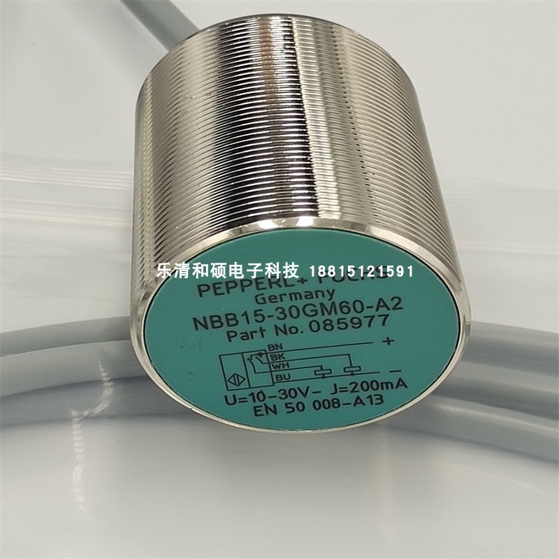 Công tắc tiệm cận NBB15-30GM60-A2 A0 AO Bốn dây thường mở Plus Cảm biến cảm ứng thường đóng