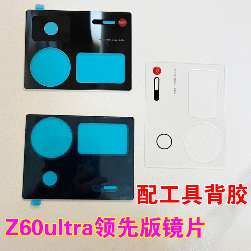 Vỏ kính gương máy ảnh NX721J