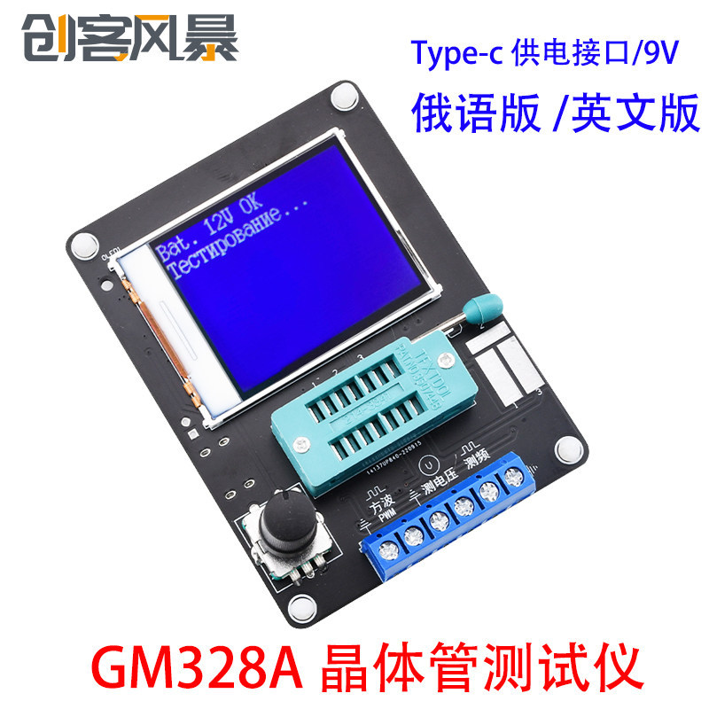 ✅ Đa Năng ✅ Cho diode màu sắc bảng GM328A Transistor Tester Đồng hồ đo điện trở Điện dung ESR Nga / 