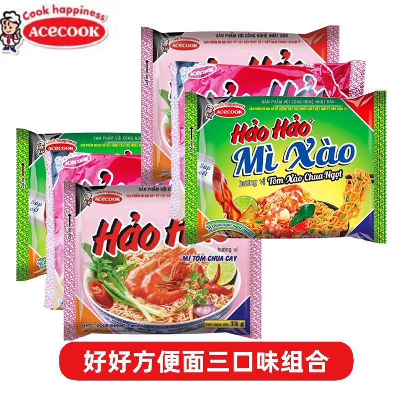 Việt Nam Nhập Khẩu Haohao Haohao Mì Ăn Liền Lẩu Hương Vị Tôm Mì Ăn Liền Chive Tôm Ngọt Đậu Nành Tôm 