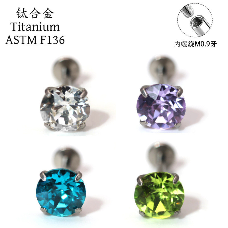 Bông tai Huazi hợp kim titan F136 Đáy tròn Cl F136 ❈ ♤ 🍒 ❈ ❈ ❈ ❈ ❈ ❈ ❈ ❈ ❈ 0.9 ❈ ❈ ❈ ❈ ❈ ❈ ❈ ❈ ❈ ❈ ❈