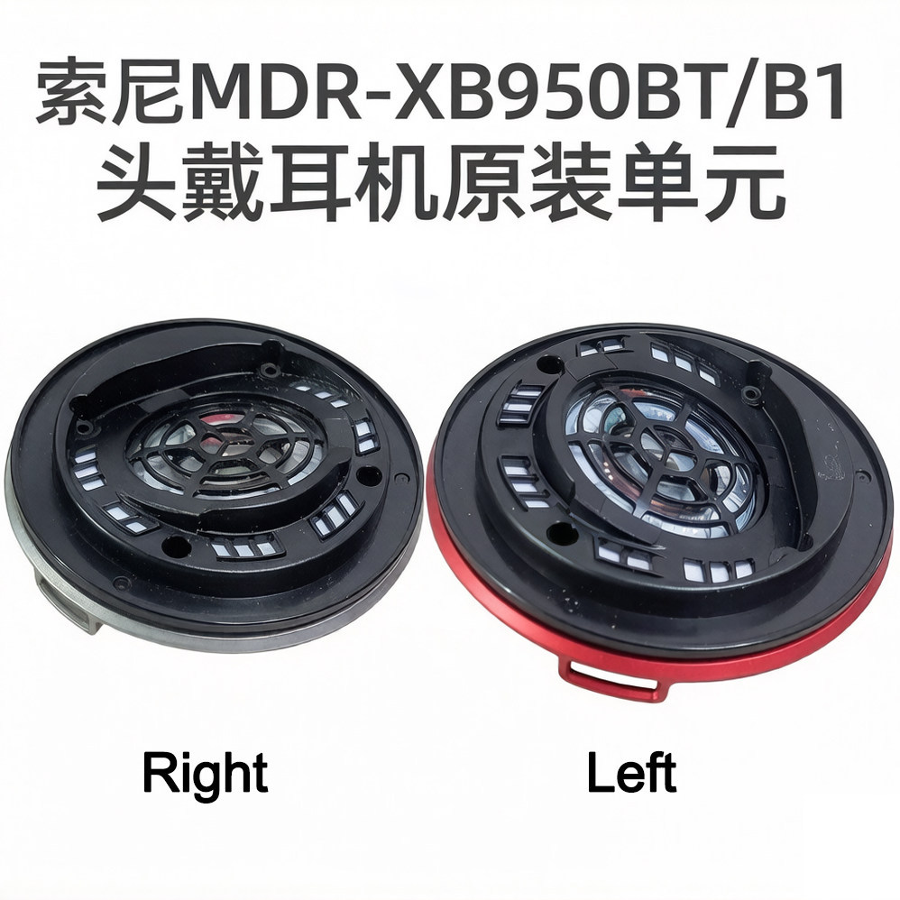 Tai nghe Sony MDR-XB950BT / B1 EXTRA BASS Loa đơn vị âm thanh ổ đĩa chính hãng