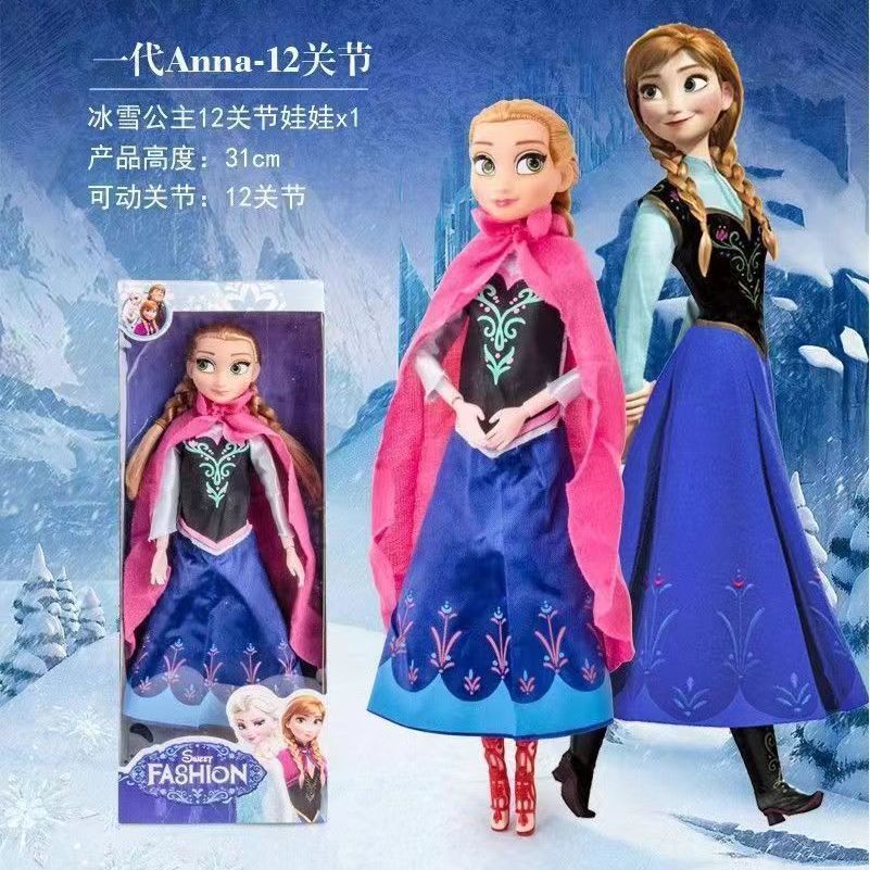 ❈ ❈ ❈ ❈ ❈ ❈ ❈ ❈ ❈ ❈ ❈ ❈ ❈ ❈ ❈ ❈ ❈ ❈ ❈ ❈ ❈ ❈ ❈ ❈ ❈ ❈ ❈ ❈ ❈ ❈ ❈ Frozen Aisha Princess Anna Aisha Đồ ch