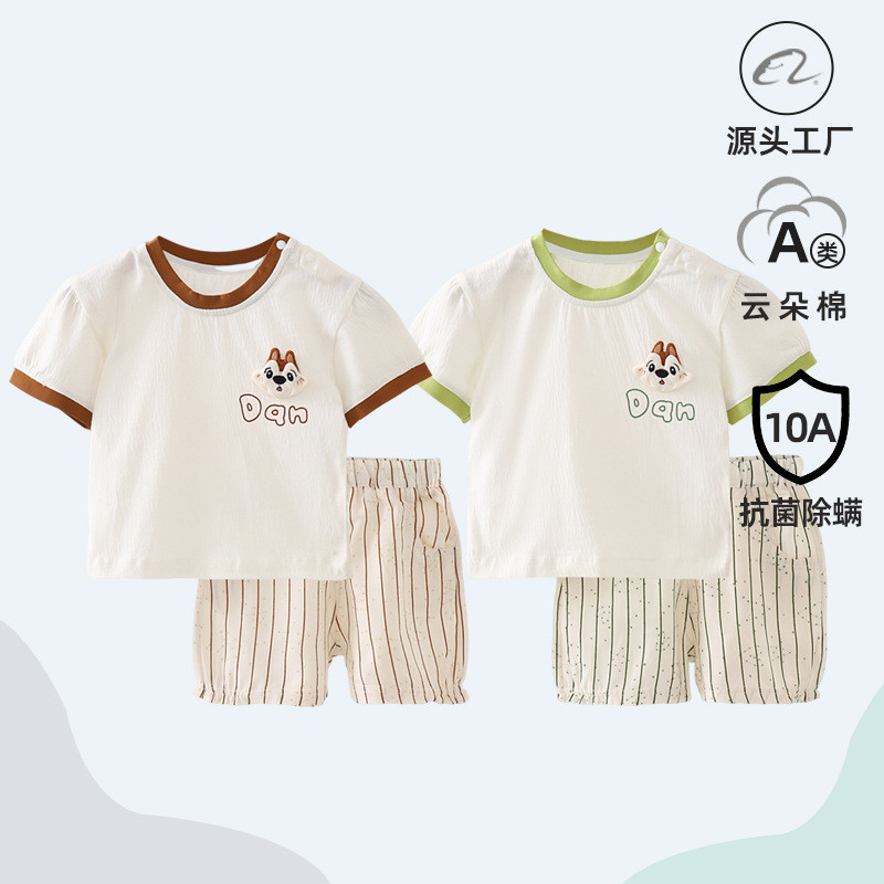 Children's Short-Sleeved Suit Baby Summer Clothes Thin Boys and Girls Baby Western Style Toddler Hom