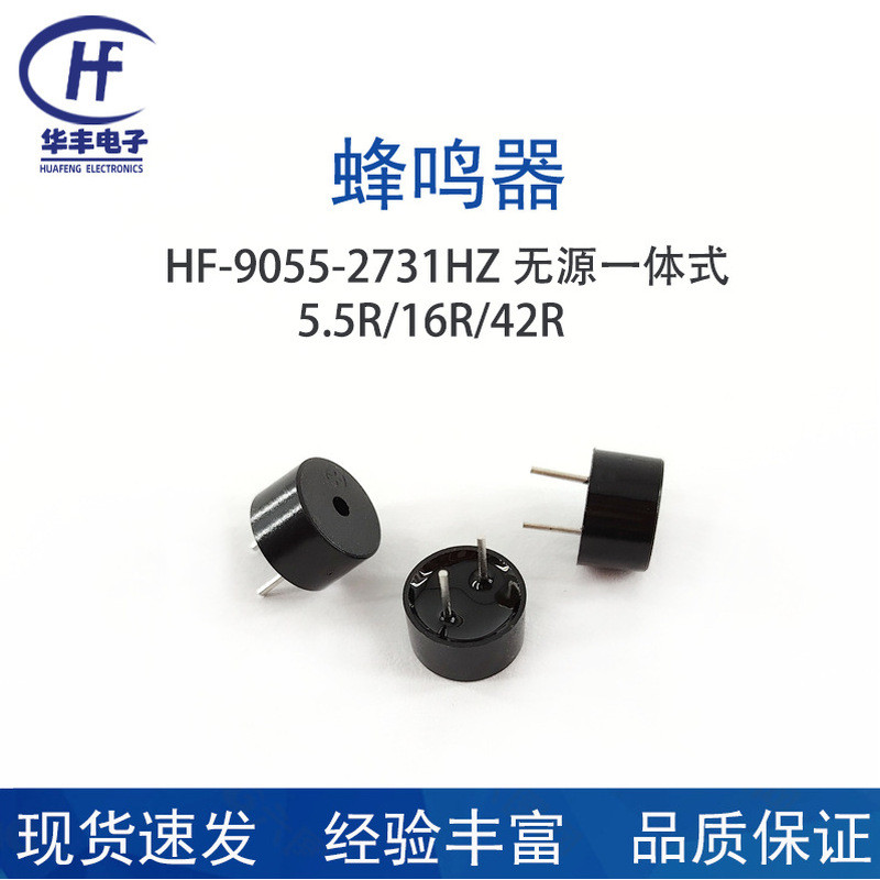 Nhà sản xuất Cung cấp 9055 Buzzer thụ động 5.5 Euro 8 Euro 16 Euro 42 Euro Buzzer