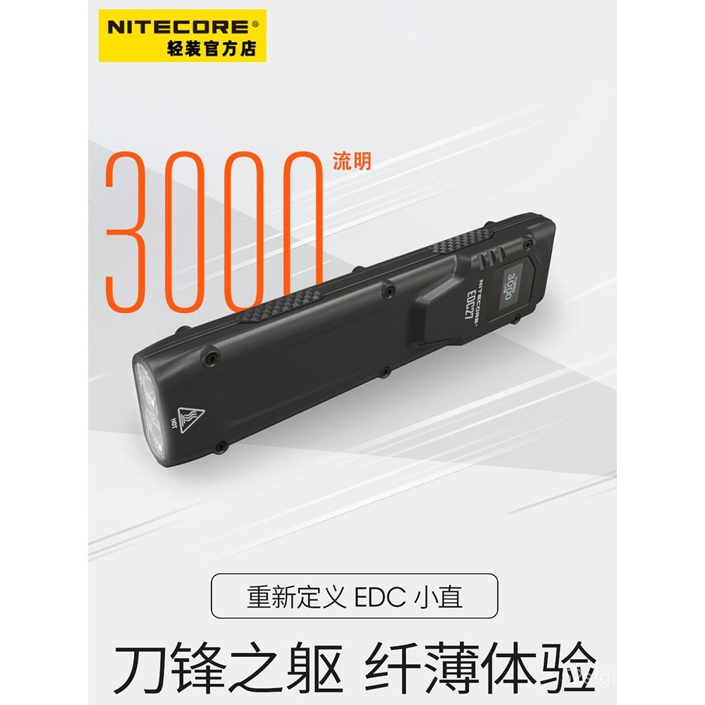 Nitecore EDC27 - Đèn pin mini với ánh sáng mạnh, sạc trực tiếp di động, cầm tay tiện lợi cho dùng ng