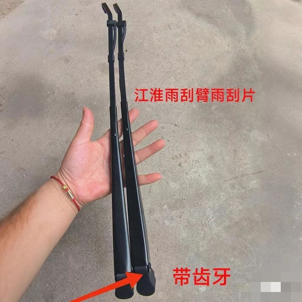 Jianghuai Phụ Kiện Xe Tải Nhẹ Kang Ling Jun Ling Shuai Ling Wei Ling Khăn Lau Cánh Tay Buộc Cần Xươn