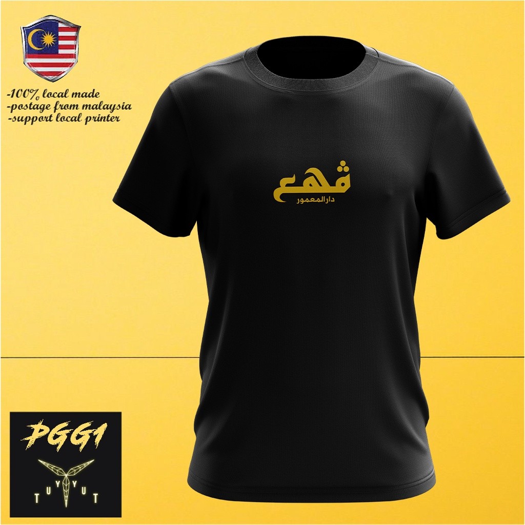Áo thun bang Pahang Ii Jawi Jersey