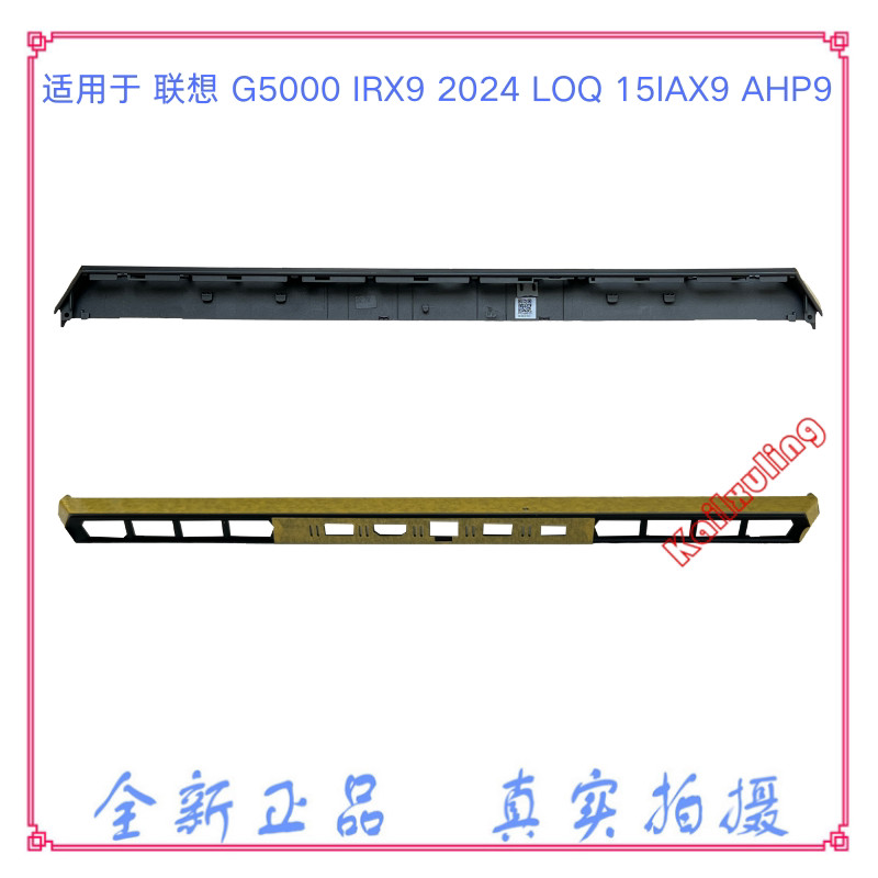 Thích hợp cho Lenovo G5000 IRX9 2024 LOQ 15IAX9 AHP9 AHP9 Dải cán màng AP921000601