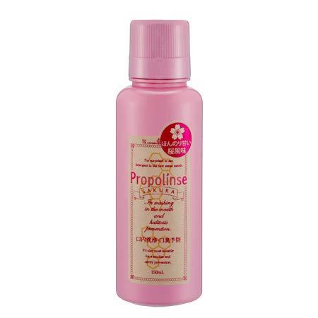 Pielars Propolins 150mL Sample - Convenient Mini Bottle 150mL Sakura/ Direct from JAPAN
