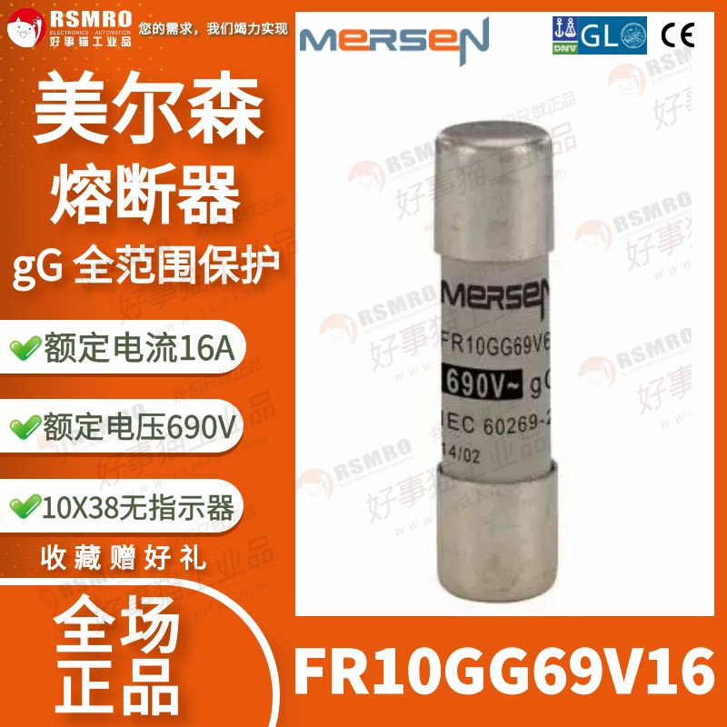 FR10GG69V16 Pháp Cầu Chì MERSEN MERSEN Không Có Chỉ Báo 16A, gG, 10x38mm, 690V