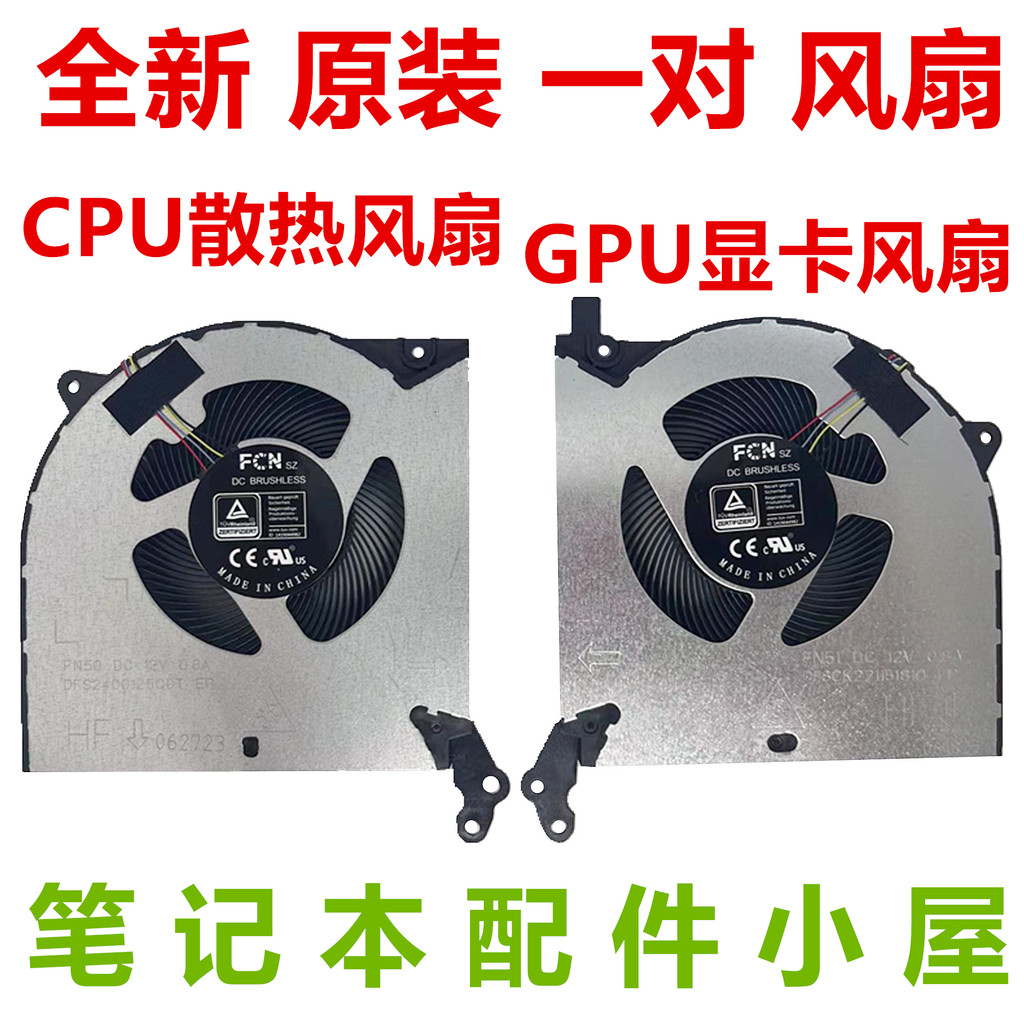 Chính hãng cho Quạt Lenovo Savior R7000 R7000P Y7000P Y550-15 2020H