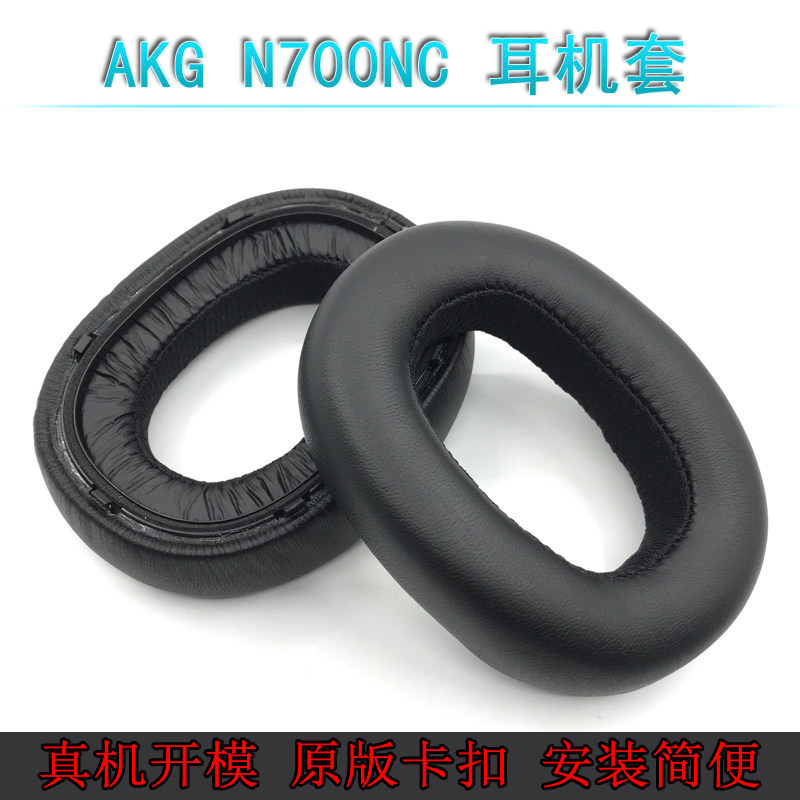 Thích hợp cho tai nghe AKG AKG N700NC Tai nghe Bluetooth Vỏ bọc miếng bọt biển Phụ kiện bịt tai