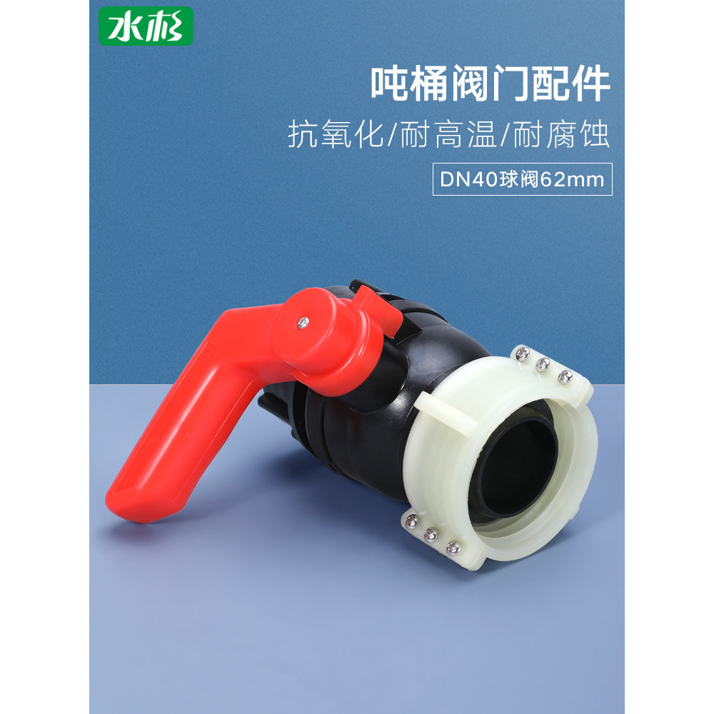 Thương Hiệu Mới DN40 Van Công Tắc ibc Tấn Thùng Van Bi Công Tắc Vuông Bình Nước Axit Chống Kiềm Van 