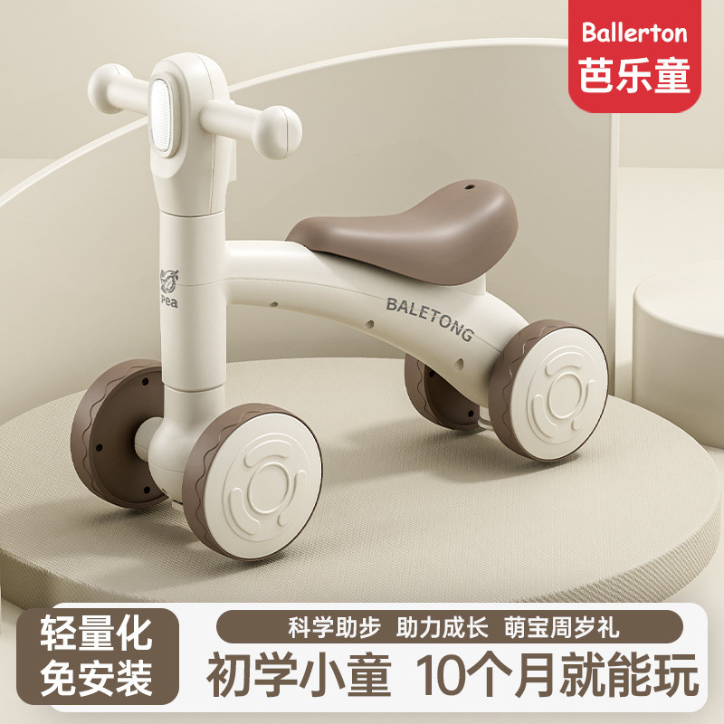 Trẻ Em Cân Bằng Xe 1 Đến 3 Tuổi Bé Trai Bé Gái Xe Tay Ga Đồ Chơi Xe Trong Nhà Ngoài Trời Bé Trai Bé 