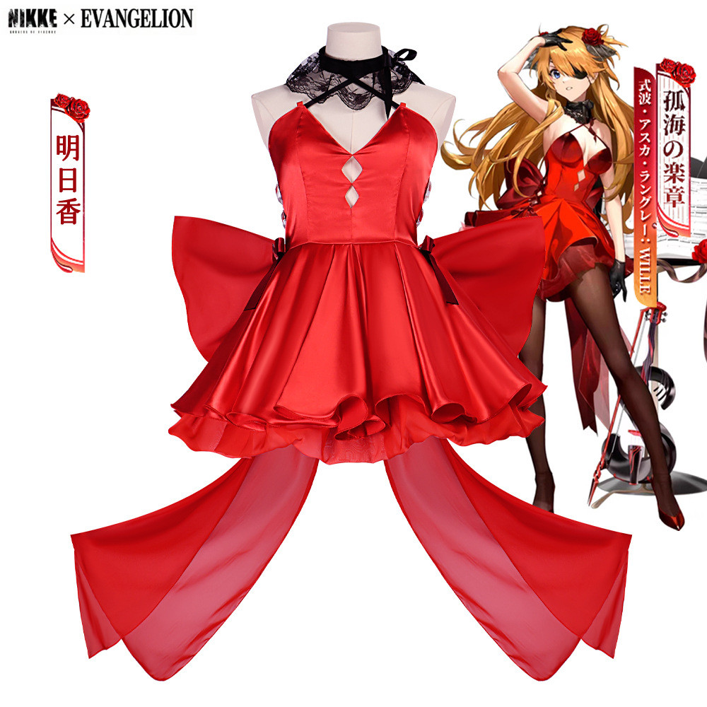 Nữ thần chiến thắng eva Asuka cos Quần áo Cosplay hai chiều Asuka Lone Sea Movement Linkage nike