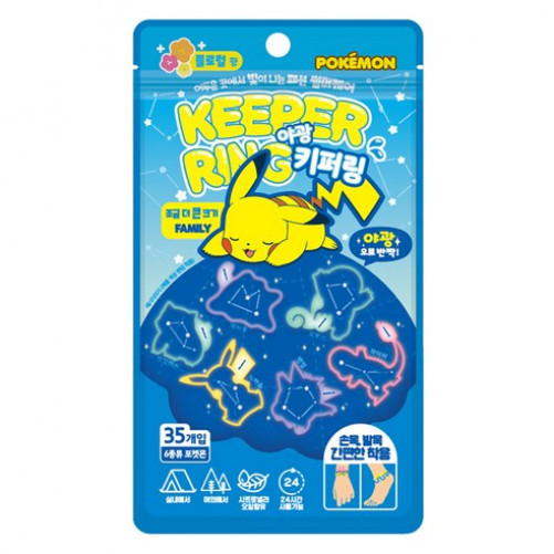 Taeyang Life & Health Pokémon Keeper Ring for the Whole Family 35p, Mixed Colors, 1 Piece