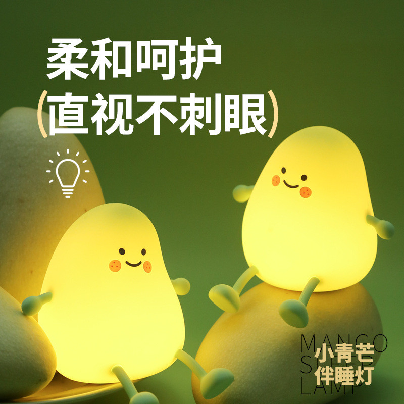 New Home Shoshe Awn Night Light USB Charging with Sleeping Small Night Lamp Night Market Stall Creat