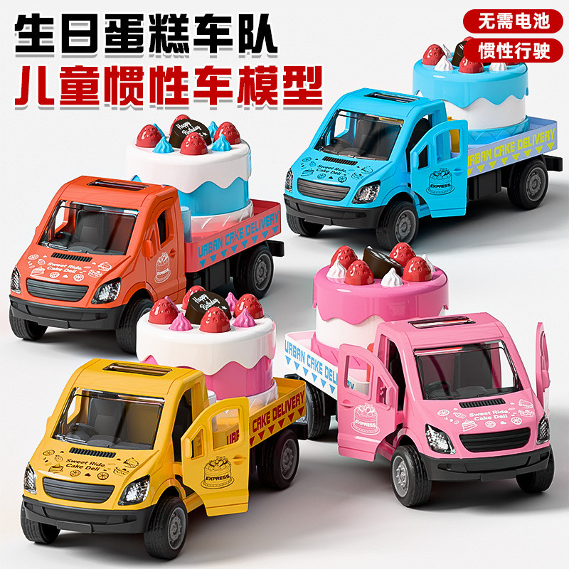 Children's toy for boys, cartoon baby educational toy car model, simulated inertia toy car