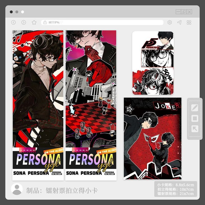 Persona5 / Amamiya Ren / Vé Laser Hai Mặt Persona 5 Amamiya Ren Hàng Hóa joker / tejn