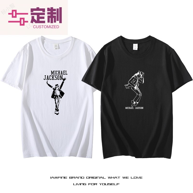 Áo thun kỷ niệm Michael Jackson ngắn tay nam nữ Âm nhạc Quần áo Michael Jackson