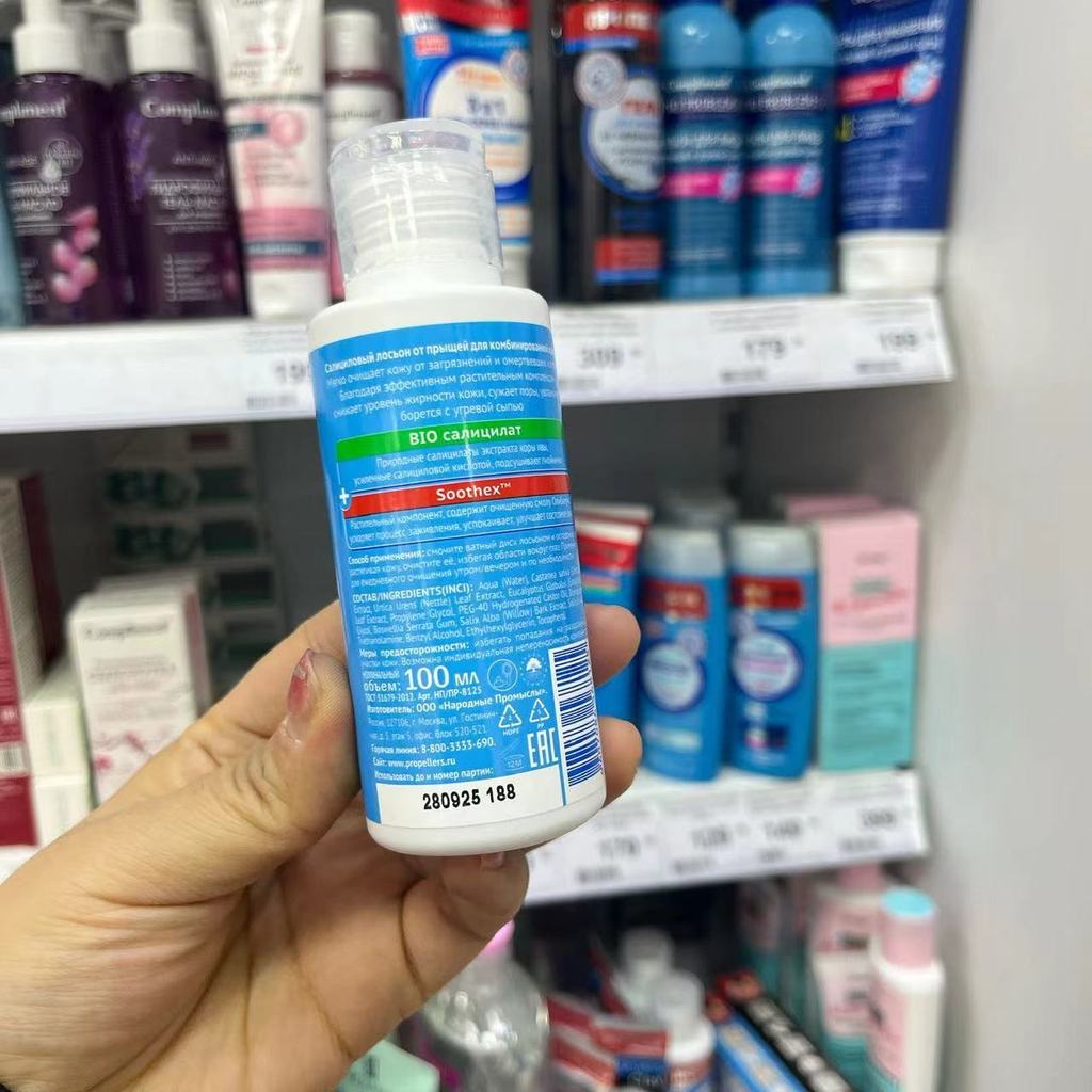 Cánh quạt Nga Loại bỏ mụn Salicylic Acid Co lỗ chân lông Mụn đầu đen Kiểm soát dầu Làm sạch mịn FA14