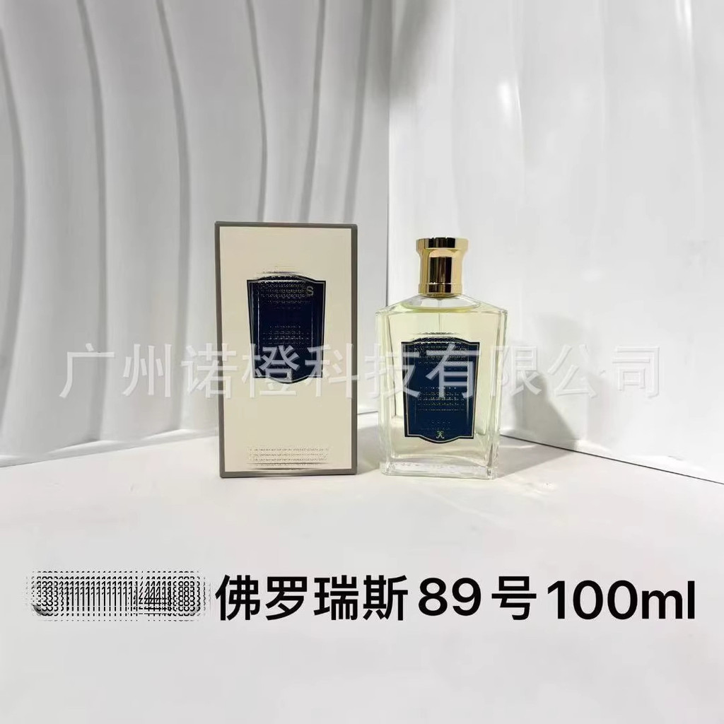 Nước Hoa Trang Trọng Phù Hợp Với Thương Hiệu Lớn Nước Hoa Floris Mountain Wild Lily of the Valley Wh