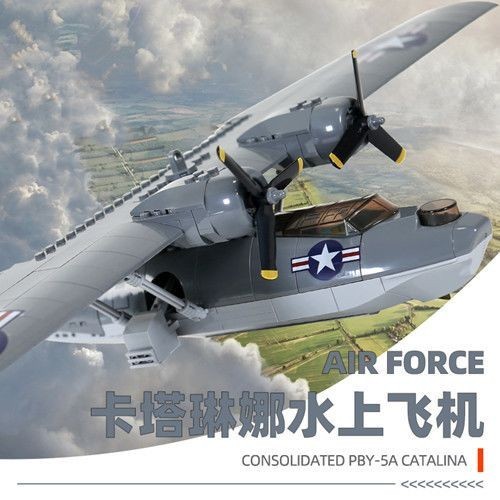 Vanglei PBY-5A Catalina Máy Bay Dưới Nước Mô Hình Hạt Nhỏ Bé Trai Giáo Dục Lắp Ráp Khối Xây Dựng Đồ 