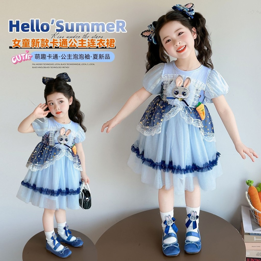 Váy cảnh sát thỏ trẻ em / Váy công chúa Lolita / Váy sinh nhật bé gái JK / trẻ em hoạt hình ngắn tay