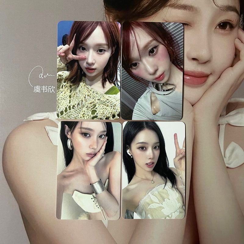AESPA BIYETON Tongue Winter Ballet Winter Pot Lid Winter Duct Mouth Winter Gold Winter Small Card Ji