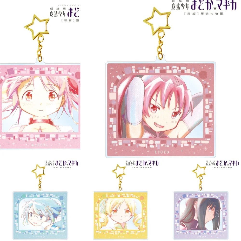 Móc khóa Anime Puella Magi Madoka Magica Acrylic 6cm Standee mini Ma Pháp Thiếu Nữ Madoka mô hình Ma