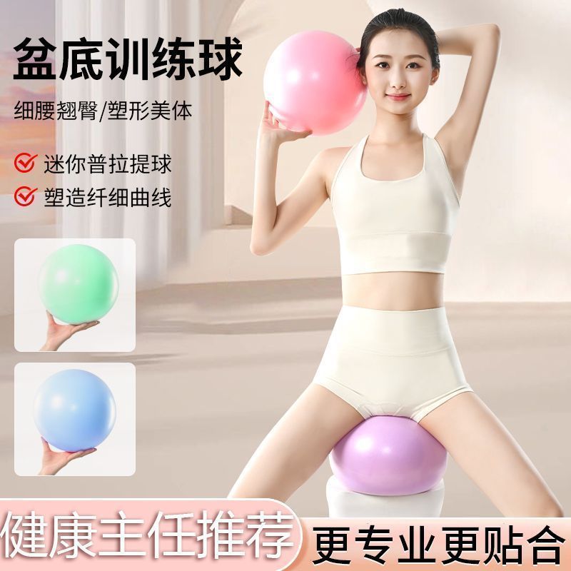 Bóng Thể Dục Pilates Bóng Pilates Bóng Pilates Bóng Pilates Bóng Pilates Bóng Luyện Tập Yoga Bóng Th