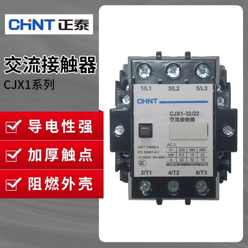 Zhengtai AC Contactor CJX1-9 / 22 16 / 22 Pha Đơn 32 / 22A 220V Ba Pha 63 / 22 380v