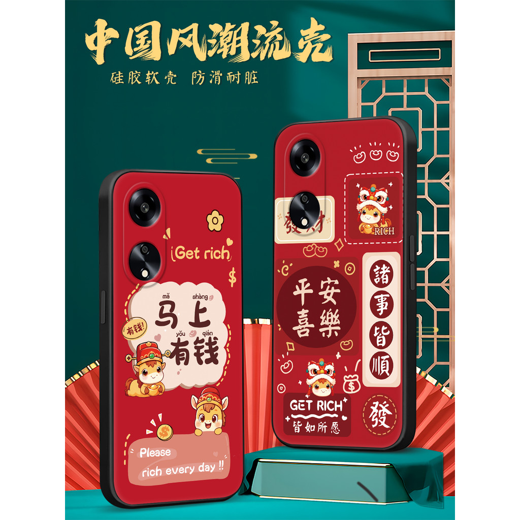 Binyang Thích hợp cho oppoa1 Phiên bản sức sống Ốp điện thoại a2x Văn bản tốt lành a58 Vỏ bảo vệ a1x