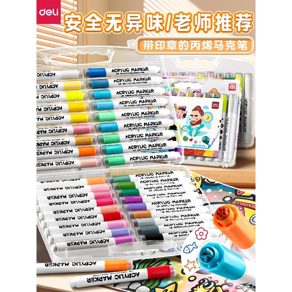 Deli Seal Acrylic Bút Đánh Dấu Màu Opaque Có Thể Xếp Chồng Màu Bút Acrylic Trẻ Em 24 Màu 36 Màu Giấy