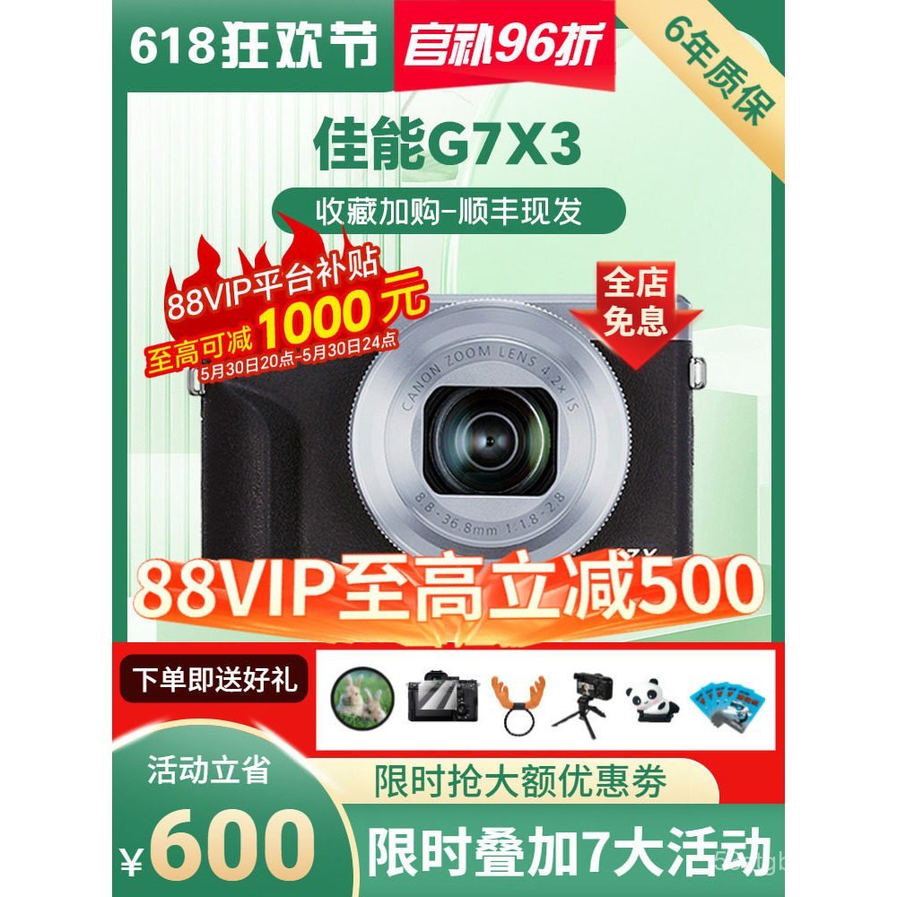 Máy ảnh thẻ Canon / Canon PowerShot G7X Mark III HD G7X2 G7X3