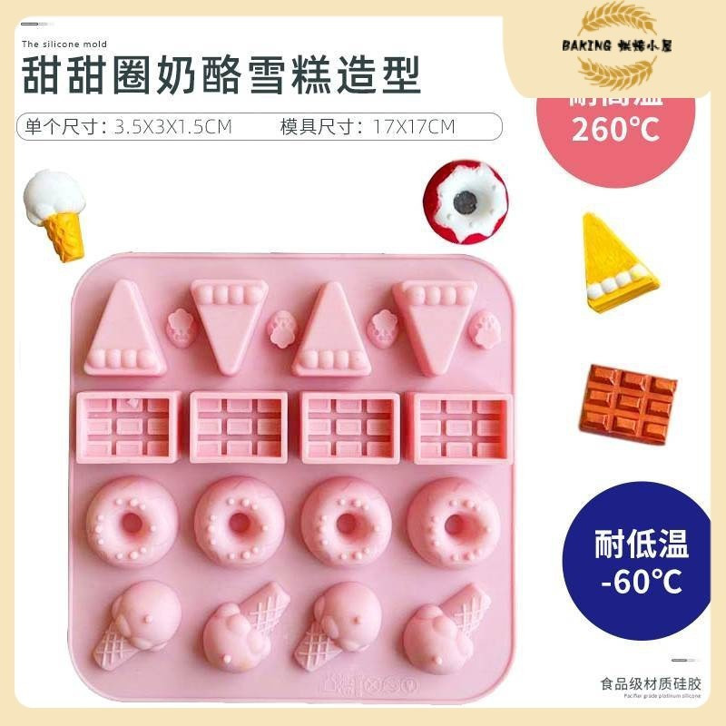 Dễ Thương Donut Khuôn Silicon Kem Phô Mai Chocolate Khuôn Silicon Donut Phô Mai Kem Hình Bánh Khuôn 