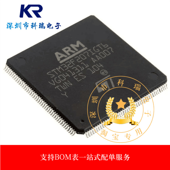 Thương Hiệu Mới Chính Hãng STM32F207IGT6 LQFP176 Vi Điều Khiển 32-Bit MCU Chip Vi Điều Khiển