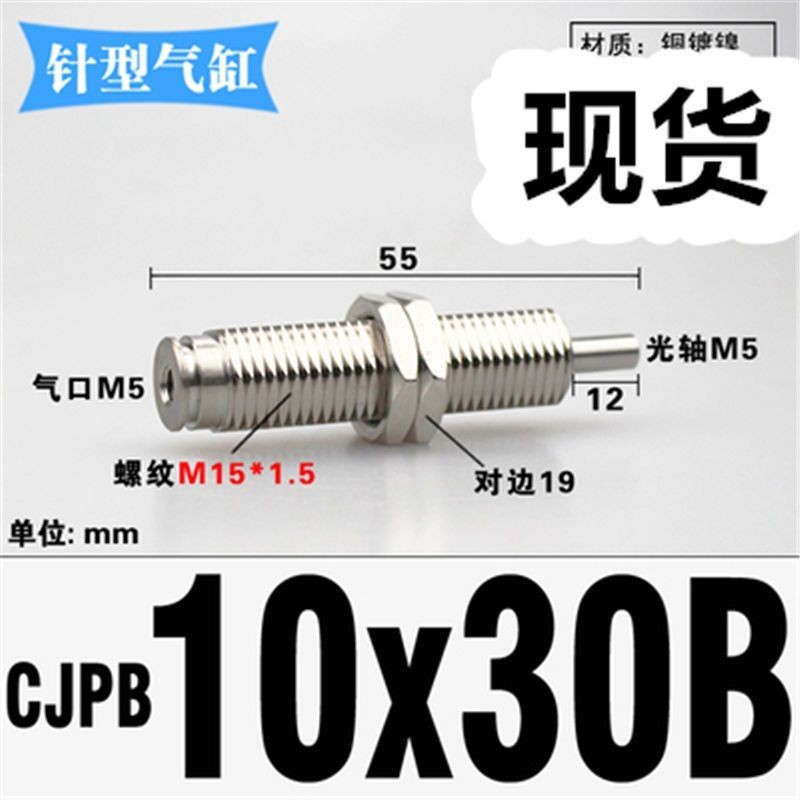 CJPB Đơn Hành Động Nam Sợi Kim Hình Xi Lanh CJPB6 * 10 * 15 * 5 / 10 / 15 / 20 / 25 / 30-B Loại SMC
