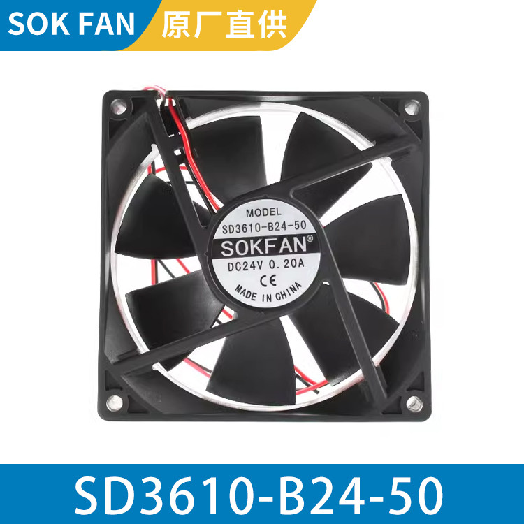 Quạt làm mát quạt biến tần 9225 24V 0.15A 9CM 9CM 9CM