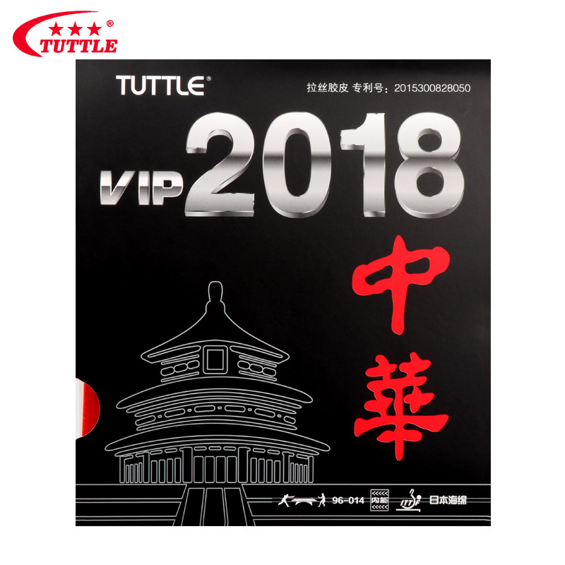 KOKUTAKU|TUTTLE China 2018 Bóng Bàn Cao Su Ngược Cao Su Cao Su Cho Cuộc Thi Huấn Luyện Chuyên Nghiệp