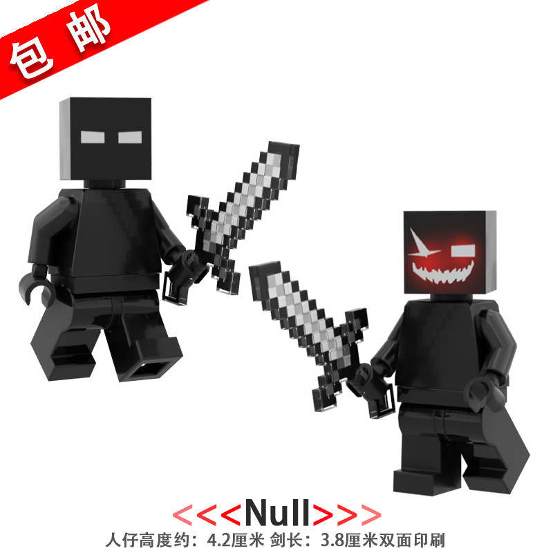 Sản phẩm mới Khối xây dựng Minecraft Minifigure Red-Eyed NuII Dark Monarch Oblivion Sword Model hội