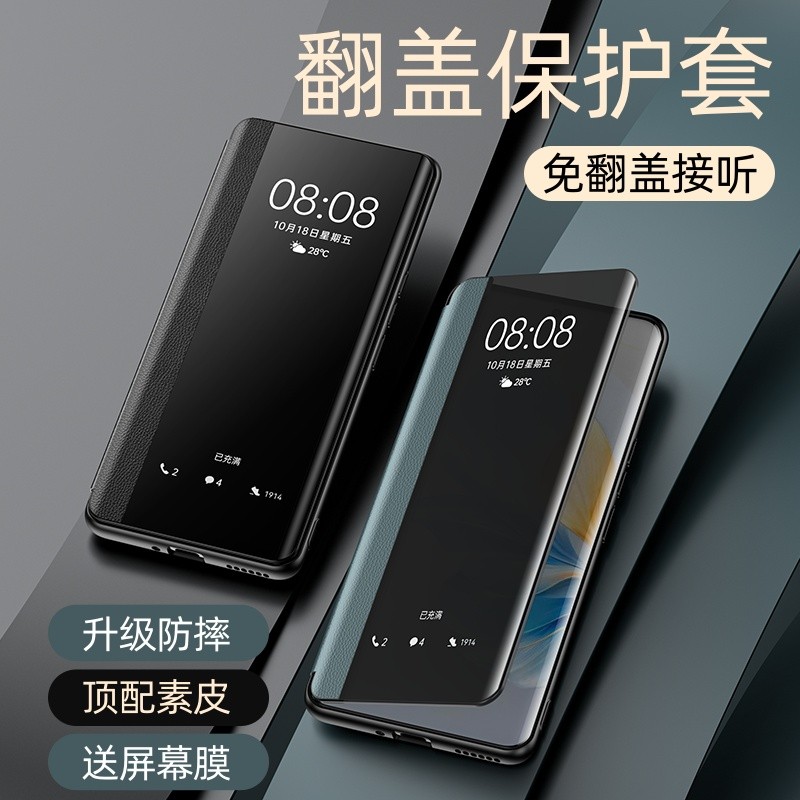Ốp điện thoại Changxiang 70s Changxiang 70z Bao da bảo vệ lật Changxiang 70 Phong cách mới FGD One A