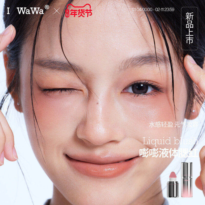 phấn má hồng phấn má focallure Iwawa Eva Blush Liquid 03 Bột hoa anh đào MINISO Eva 2026 Mới Bán chạ