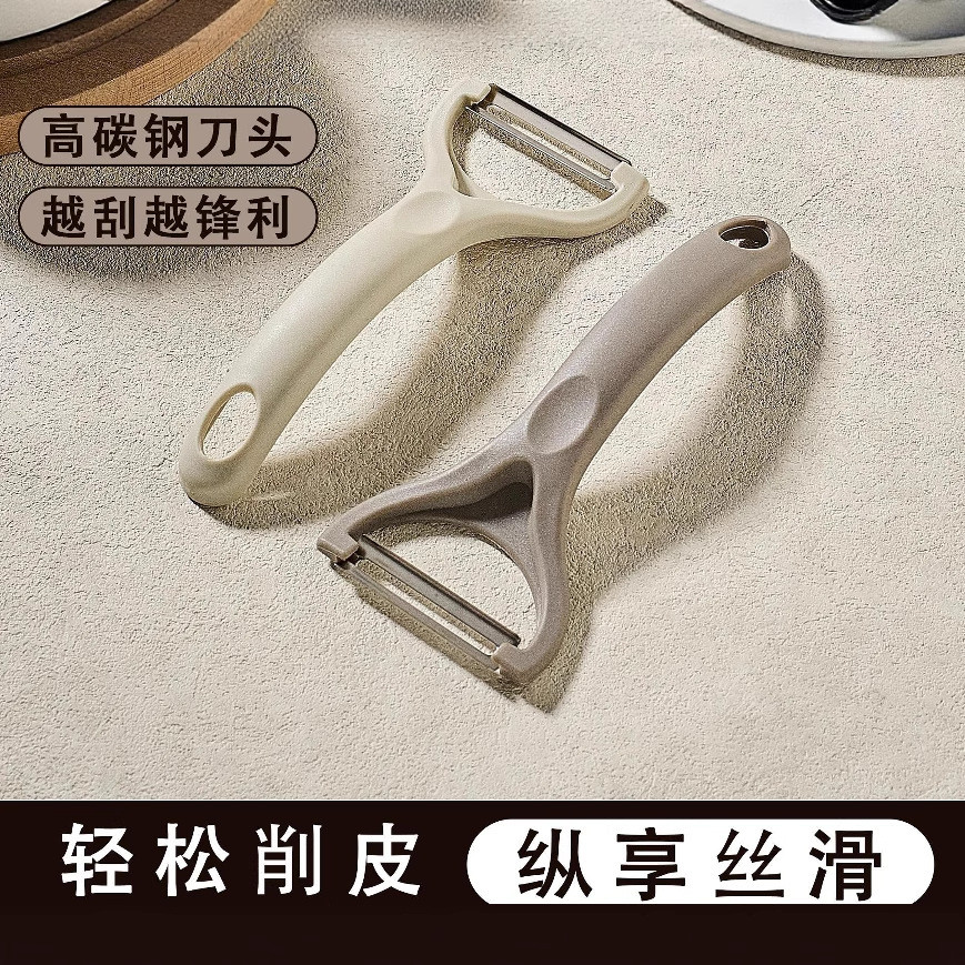 2026 Phong Cách Mới Đa Năng Lột Táo Lê Peeler Rau Củ Quả Peeler Hộ Gia Đình Lột Dưa Planer20260506