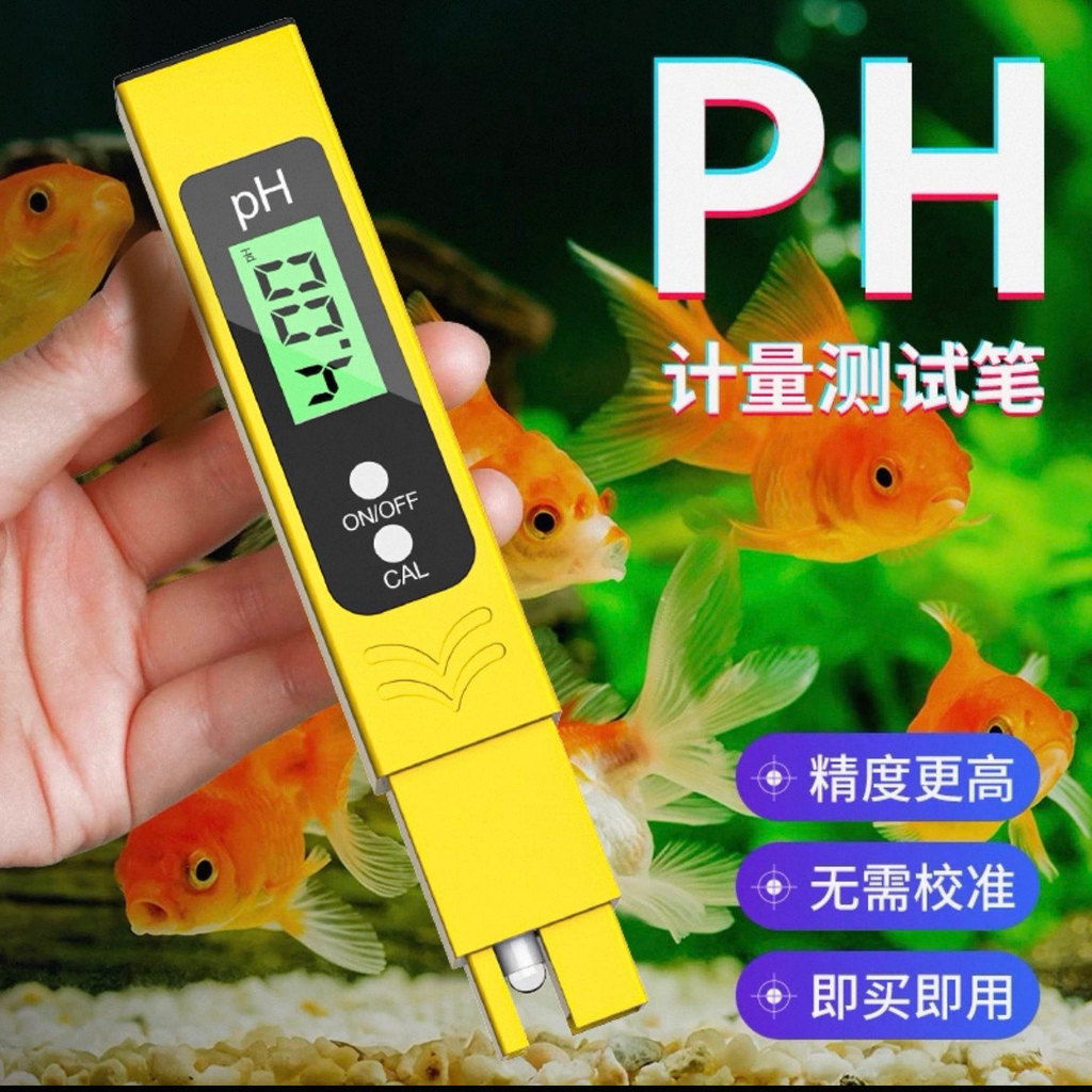 PH Test Pen PH PH PH PH Meter PH Value Detector Test Pen PH PH Độ chính xác cao Máy dò chất lượng nư