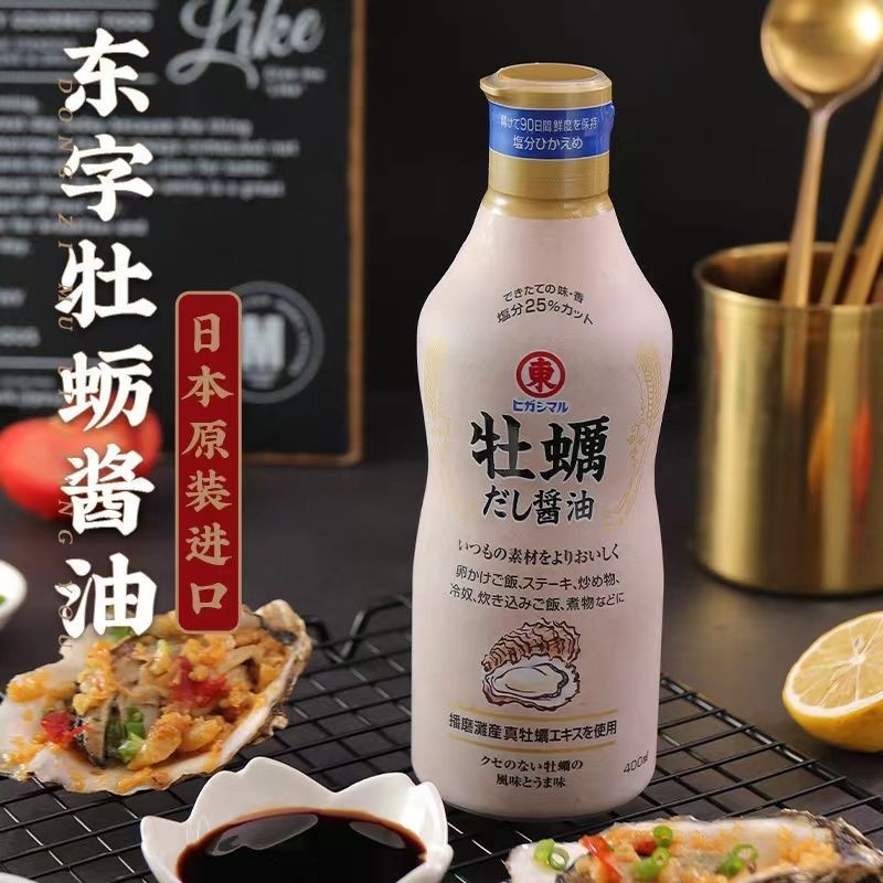 Nhập khẩu Dongzi Broadcast Mill Beach Dongmaru Oyster Nước tương hàu Nước tương hàu Nước tương hải s