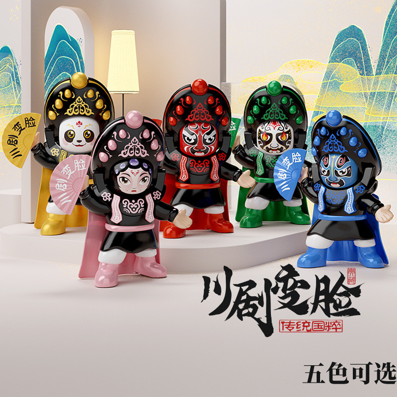< Hàng có sẵn > Búp bê thay đổi khuôn mặt Sichuan Opera Kuochao Facebook Panda Thay đổi khuôn mặt Pe